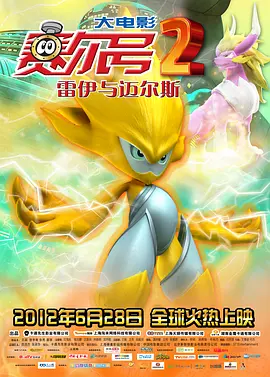 华人色