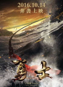 玉甫团